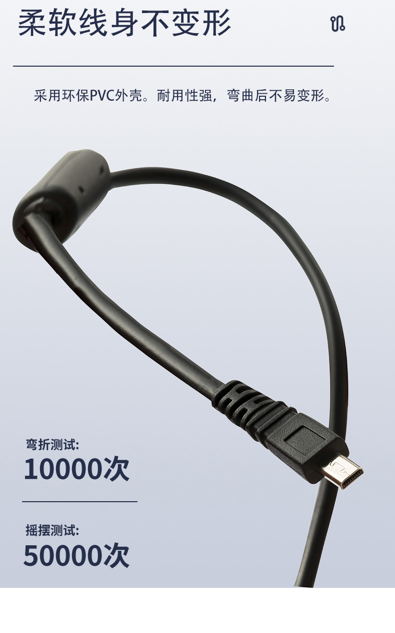 适用于SONY索尼相机数据线DSC-W800 W810 W830 W710 W730 H400充电器W610 W630 W650 W670 W690数码相机USB线 - 图0