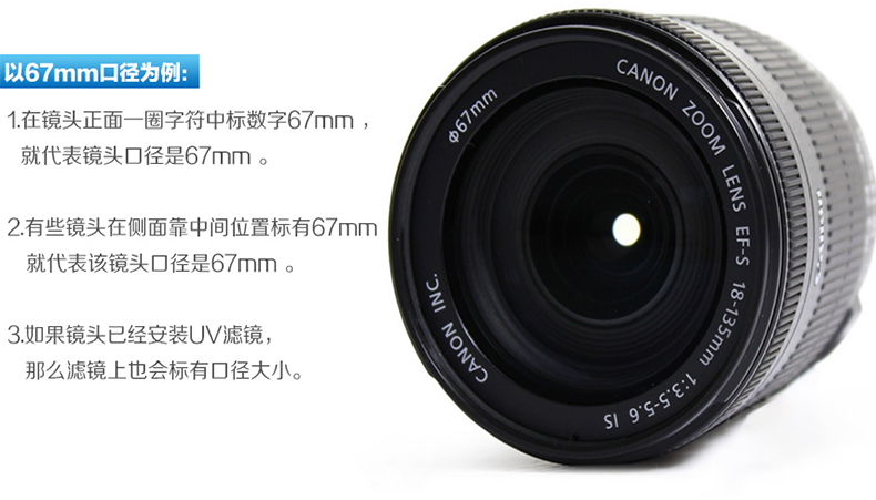 适用于索尼28-70镜头盖55mm A7 A7M2 A7R A7R2 A7M3 A7S3 A7M4 A7R4微单相机18-135mm镜头盖16-70 AX40/AXP55 - 图1