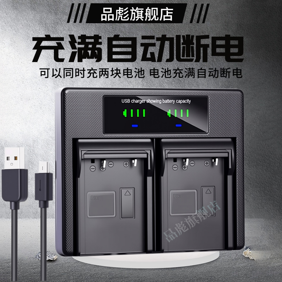 适用于佳能NB-5L电池充电器PC1339 PC1357 PC1209 PC1261 PC1468 PC1587 PC1620 PC1819 PC1176 S100 CCD相机 - 图2