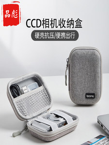 品彪CCD卡片相机包适用于松下PanasonicDMC-FX10小型复古数码索尼DSC-W810 W350 明基BenqDCE1460 佳能相机包