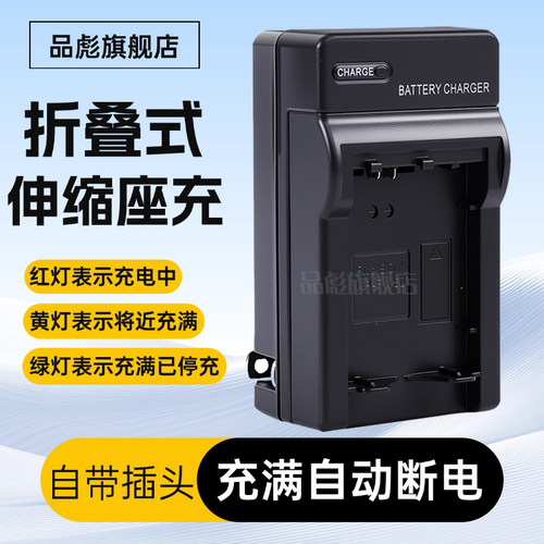 适用于尼康EL10充电器S200 S210 S220 S230 S570 S800 S500 s600 S520 S510Coolpix数码照相机CCD相机USB座充 - 图0