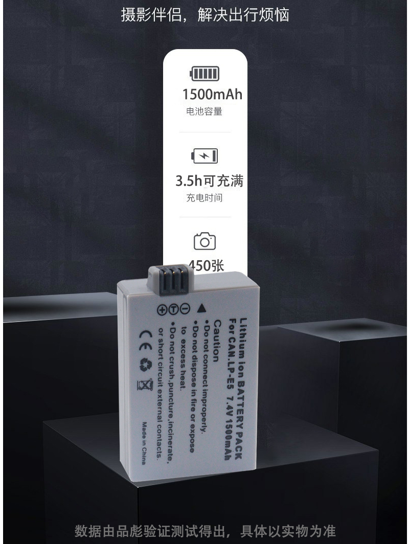 适用于佳能LP-E5 相机电池充电器500D 450D 1000D 2000D KISSX2 KISSX3 数码单反相机EOS 充电器LPE5电池座充 - 图2