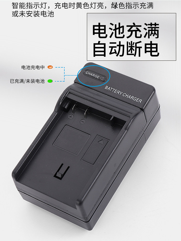  品彪数码相机电池