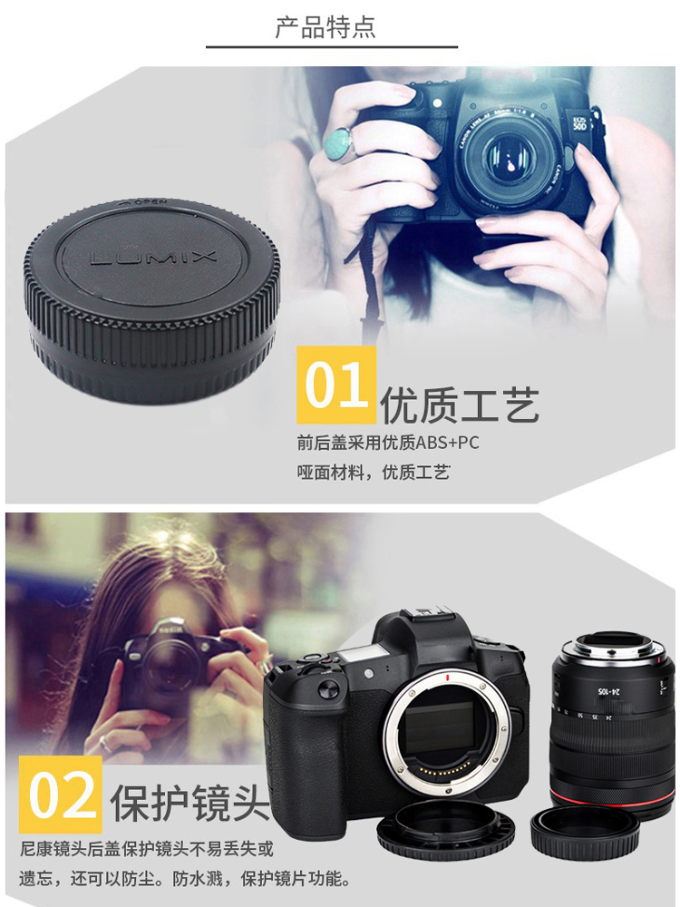 适用于M43卡口镜头后盖松下12-60 25mm F1.7 14-42 14-140奥林巴斯40-150mm 12-50 12-45 M43套盖微单相机盖 - 图2