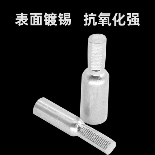 DTD空开铜插针10/16/25/35平方小型断路器专用漏电光伏针式铜接头 - 图2