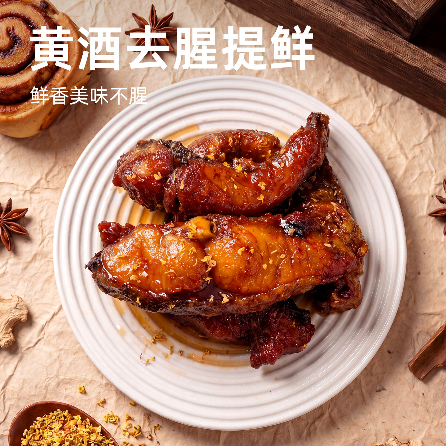 图 4