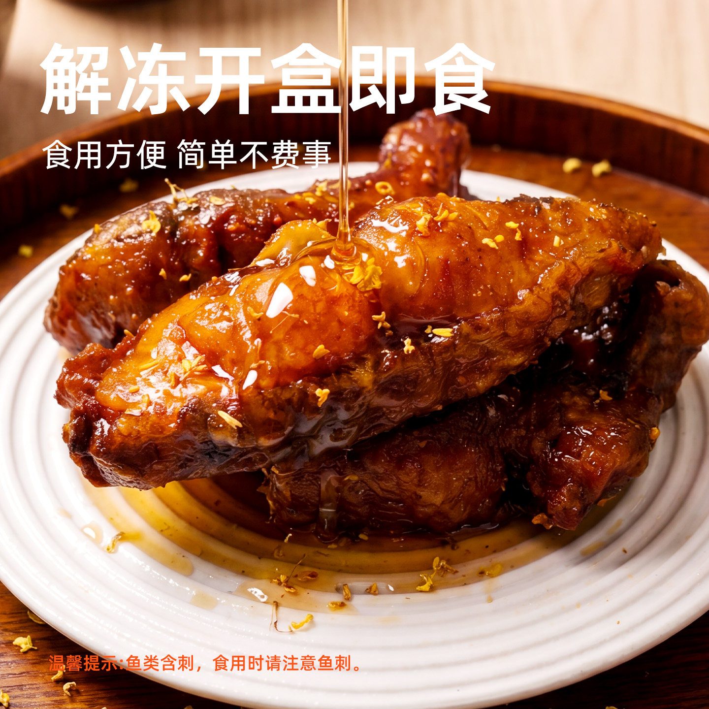 图 5