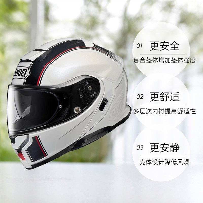 【自营】SHOEI NEOTEC 3揭面盔摩托车头盔机车双镜片防雾摩旅四季 - 图3