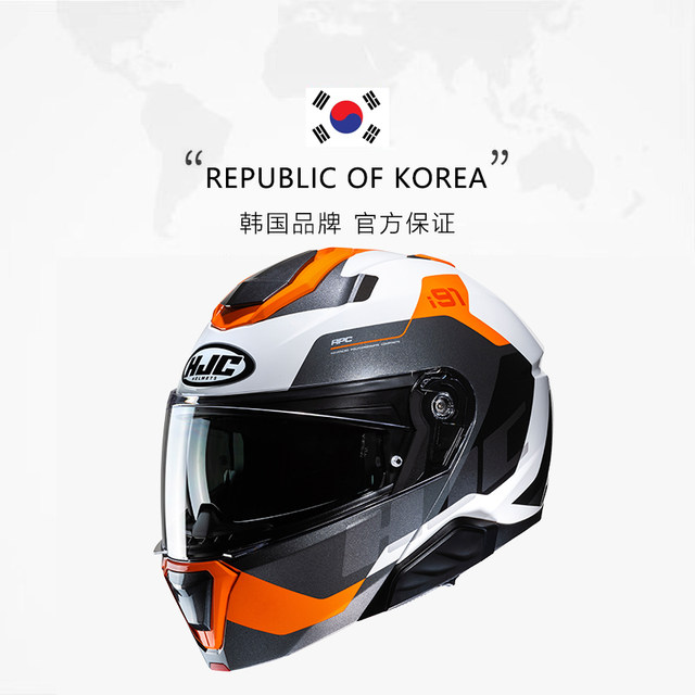 HJC imported helmet i91 double lens motorcycle helmet four seasons universal anti-fog daily