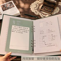 Literature And Cloth Noodles Ins Wind Classmates Record Creative Sixth-graders Graduation Register Fresher Brief Memoirs About This Memoir