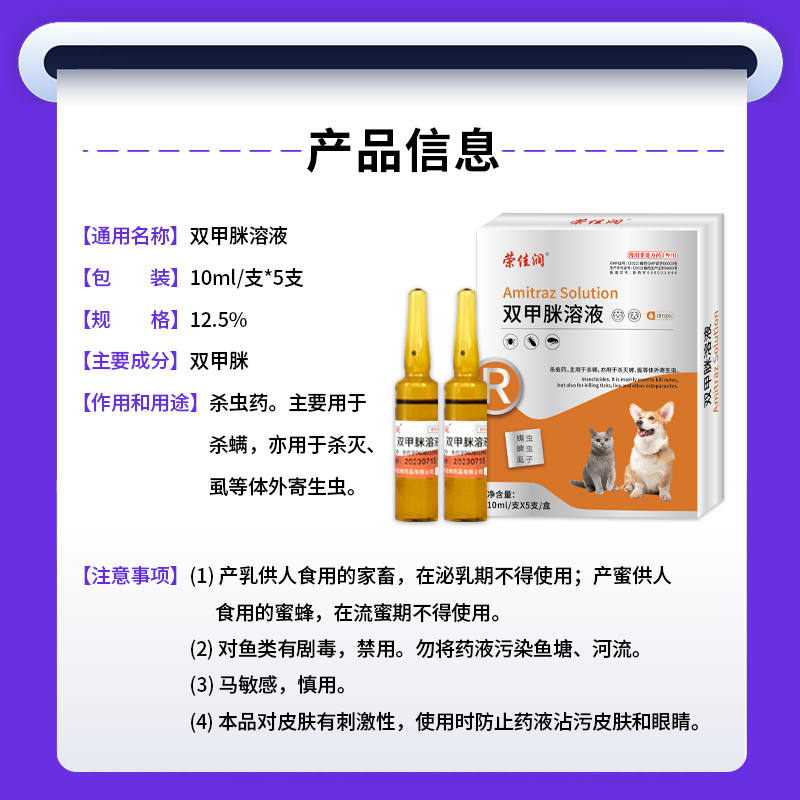商品缩略图 4