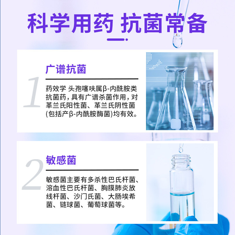 荣佳润兽药头孢噻呋钠兽用注射粉针猫狗猪牛羊抗菌消炎药感冒发烧,淘宝优惠券,粉丝福利购,淘宝优惠卷