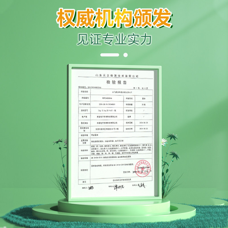 仁和多种维生素b族b2 b6 b12复合片水飞蓟男士专用官方旗舰正品店,淘宝优惠券,粉丝福利购,淘宝优惠卷