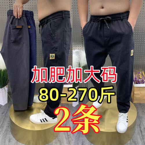 大码弹力牛仔裤男款宽松加肥加大夏季薄款工装休闲裤工地耐磨裤子 - 图1