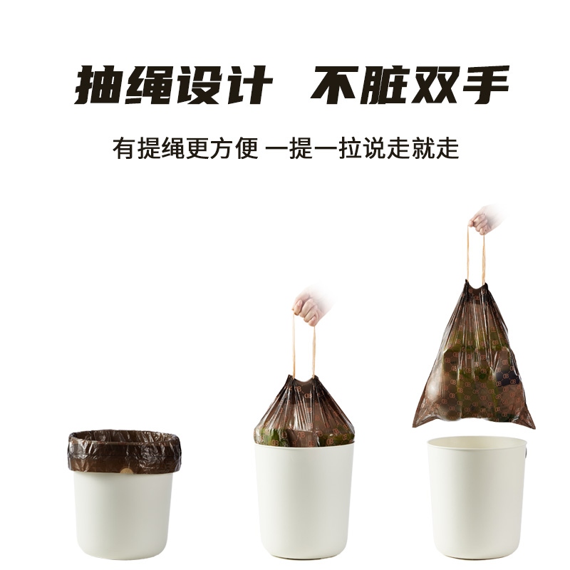 笛本垃圾袋家用手提式加厚大号美拉德抽绳商用办公室用抽绳塑料袋