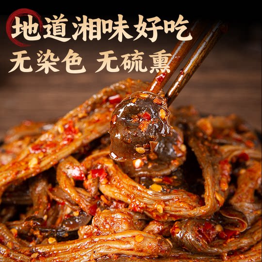 Deer Antler Mushroom Hunan Specialty Spicy Braised Flavor