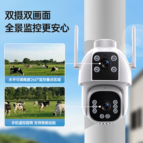 4G夜视全彩高清监控摄像影头360度无死角室内外WIFI家用远程手机 - 图3