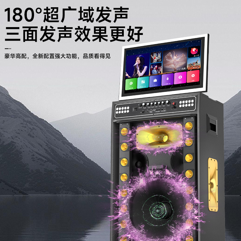 Square dance audio with display screen home KTV audio song request touch screen all-in-one karaoke outdoor karaoke speaker