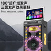 Square dance audio with display screen home KTV audio song request touch screen all-in-one karaoke outdoor karaoke speaker