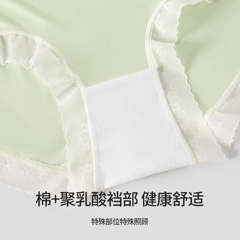 朵朵棉蕾丝抗菌无痕舒适性感紫杉醇 朵朵棉女三角裤
