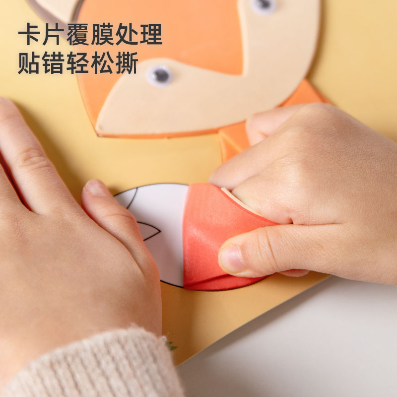 3d立体贴画儿童手工制作材料包幼儿园中小班diy粘贴画eva贴纸玩具