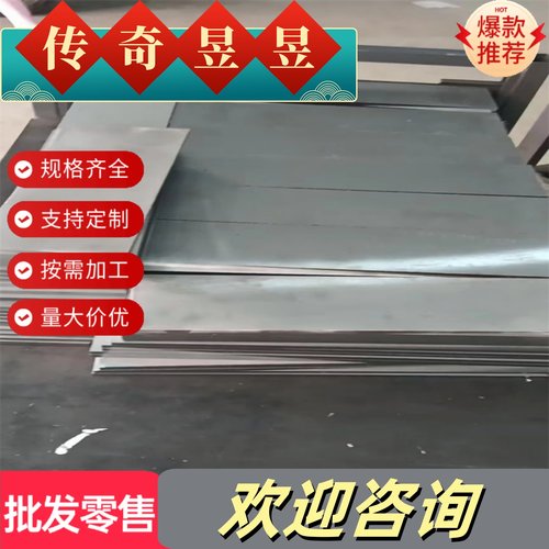 7075铝板6082 6063 6005 6065 6070 6061T651铝合金板铝棒铝管材 - 图2