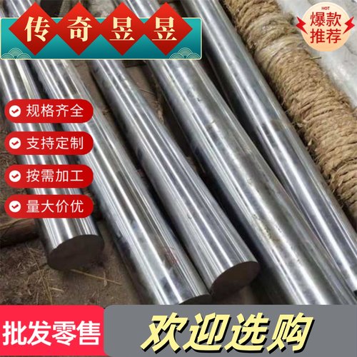 7075铝板6082 6063 6005 6065 6070 6061T651铝合金板铝棒铝管材 - 图0