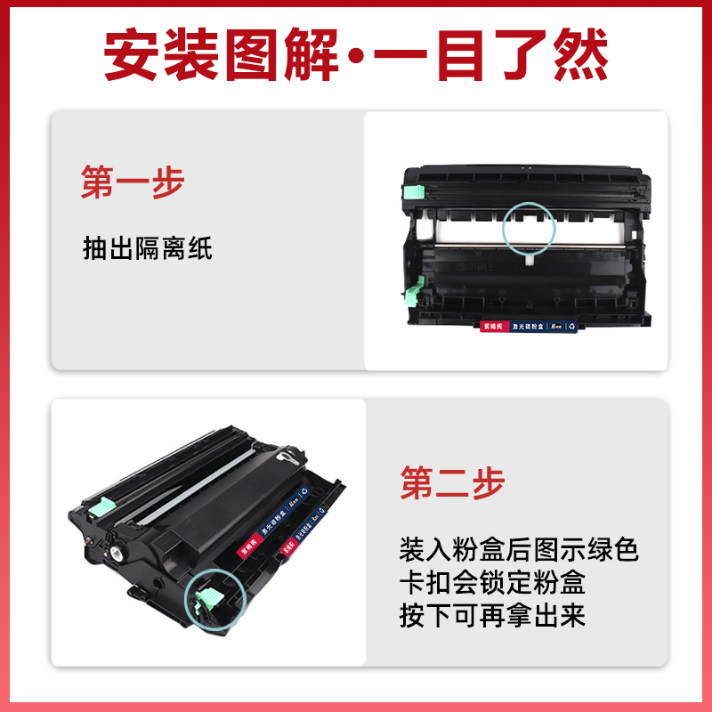 7195DW墨盒适用兄弟DCP7195DW打印机粉盒 可加粉型能再次加墨TN2425墨粉盒TN2412dcp-7195dw多功能一体机硒鼓 - 图2