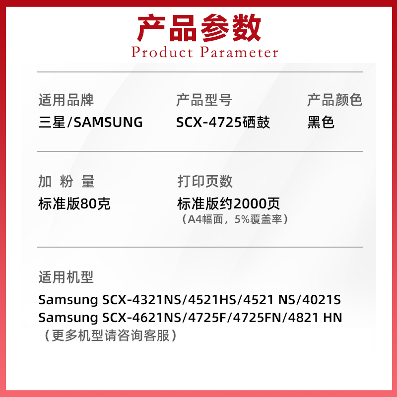 适用三星4521f硒鼓scx4321ns/fh ml1610 4621ns 4521hs粉盒4821hn打印机墨盒4725a ml2010 4021 4650晒鼓碳粉-图1
