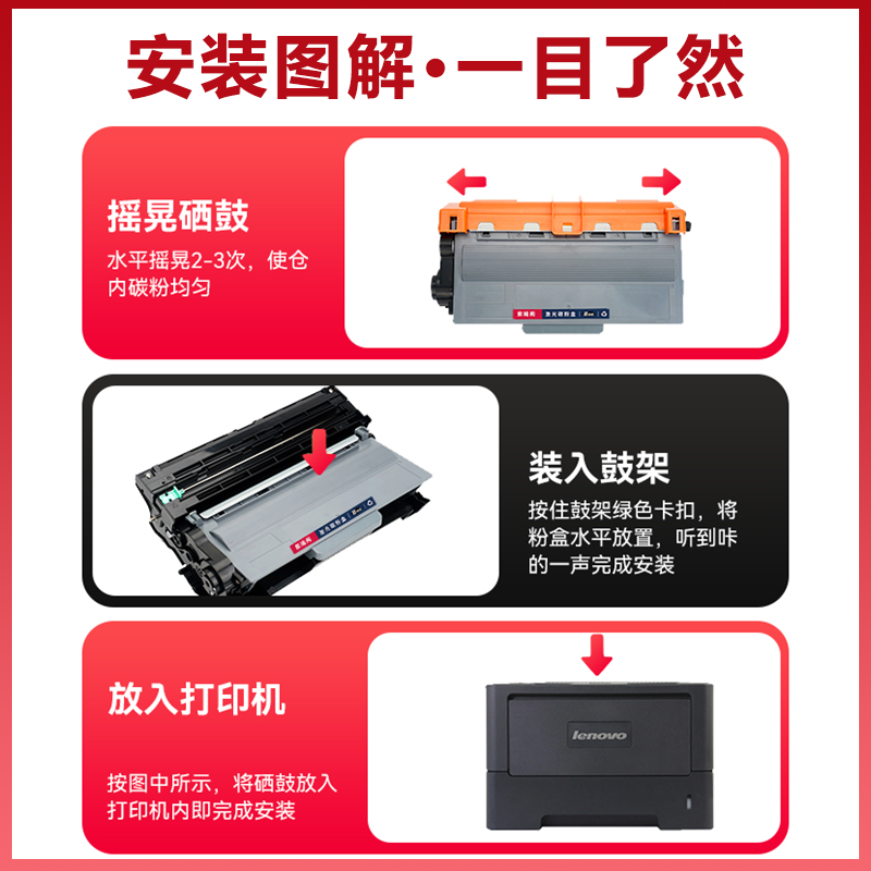 适用兄弟MFC-8510DN打印机硒鼓8910dw墨粉盒dr3350晒鼓鼓架TN3335可加粉墨盒3385墨鼓3395粉盒mfc-8910dw碳粉-图2