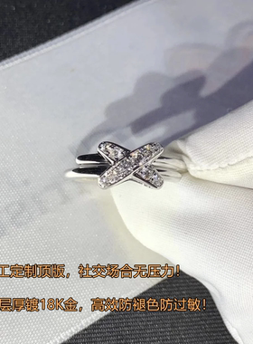 高版本交叉戒指女镶钻百搭高级感