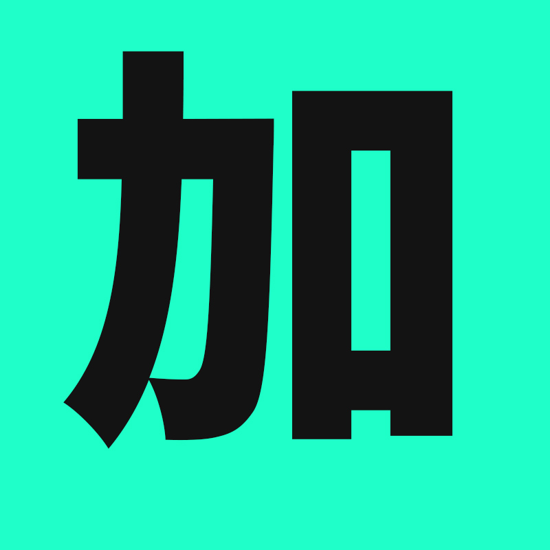 金元宝财神手绘卡通金色算盘金币福袋新年龙年ps免扣png图片素材