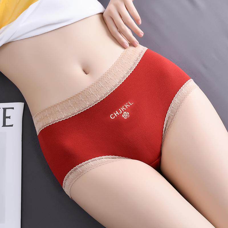 莫代尔红色内裤女2025新款本命年中腰大码收腹提臀新婚蛇年纯棉裆,淘宝优惠券,粉丝福利购,淘宝优惠卷
