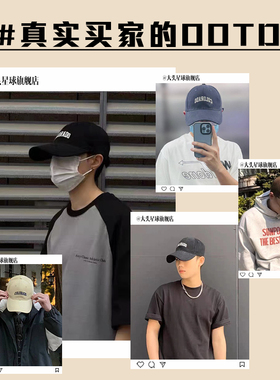 大头围棒球帽男软顶韩版