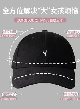 大头星球黑色大头围帽子女夏季男加大加宽棒球帽显脸小百搭鸭舌帽