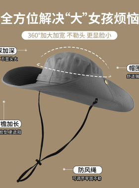 登山防晒帽男大头围遮阳渔夫帽子