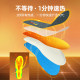 Dr. Winter USB heating insole crystal velvet super soft