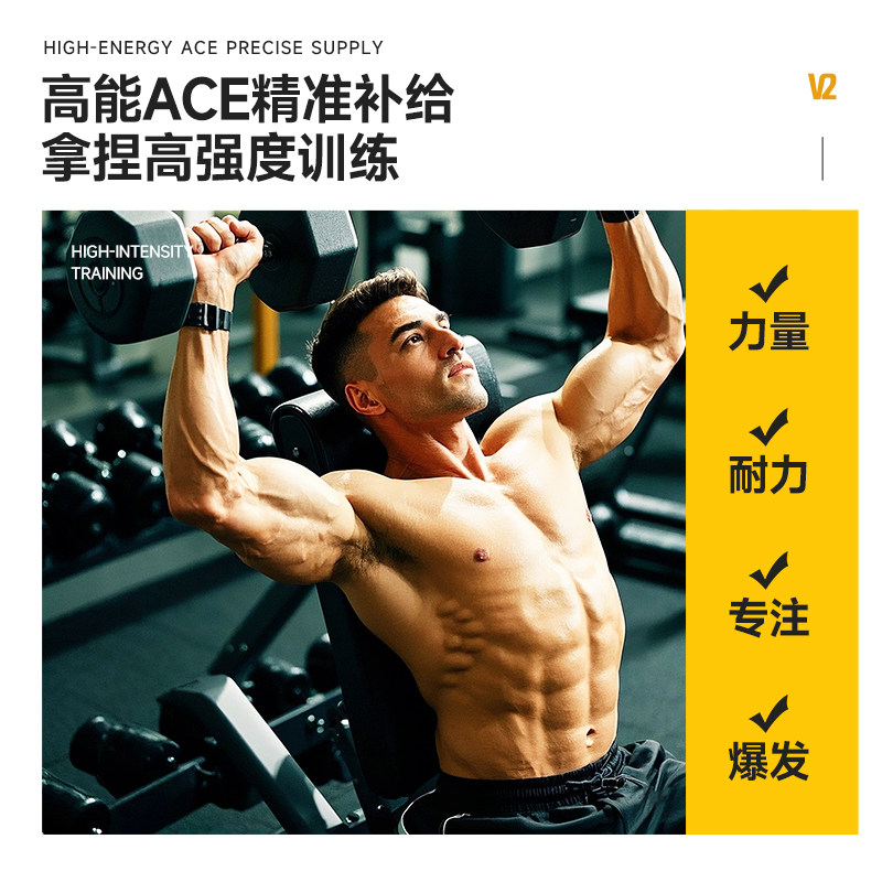 诺特兰德V2氮泵咖啡因牛磺酸健身补剂非一水肌酸非支链氨基酸肌酸,淘宝优惠券,粉丝福利购,淘宝优惠卷