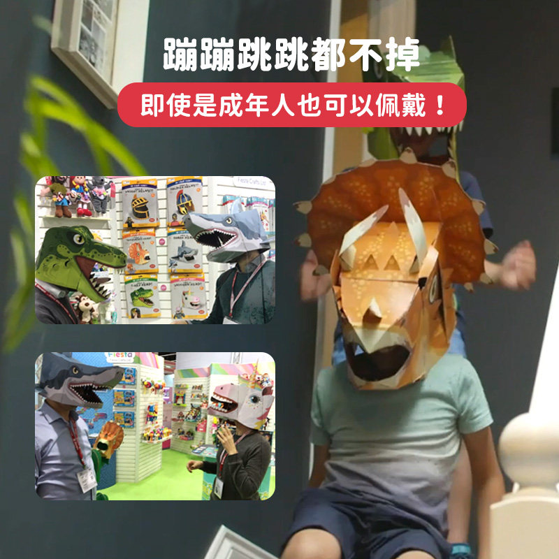 网红博主同款鲨鱼头套cosplay不露脸可爱动物表演面具儿童礼盒装,淘宝优惠券,粉丝福利购,淘宝优惠卷