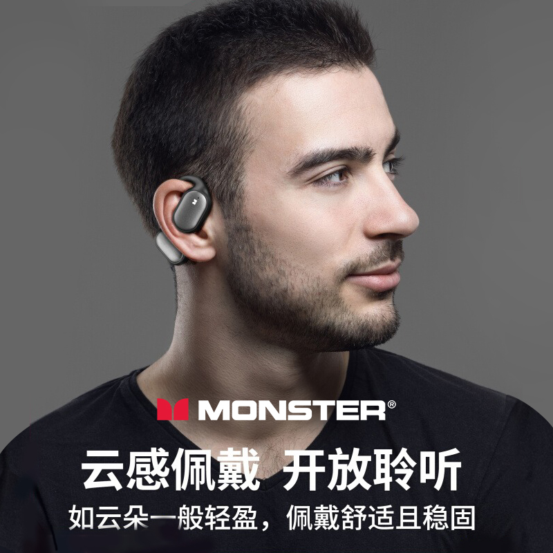 monster/魔声旗舰店气传导不入耳无线蓝牙耳机运动颈挂脖AC100 - 图1