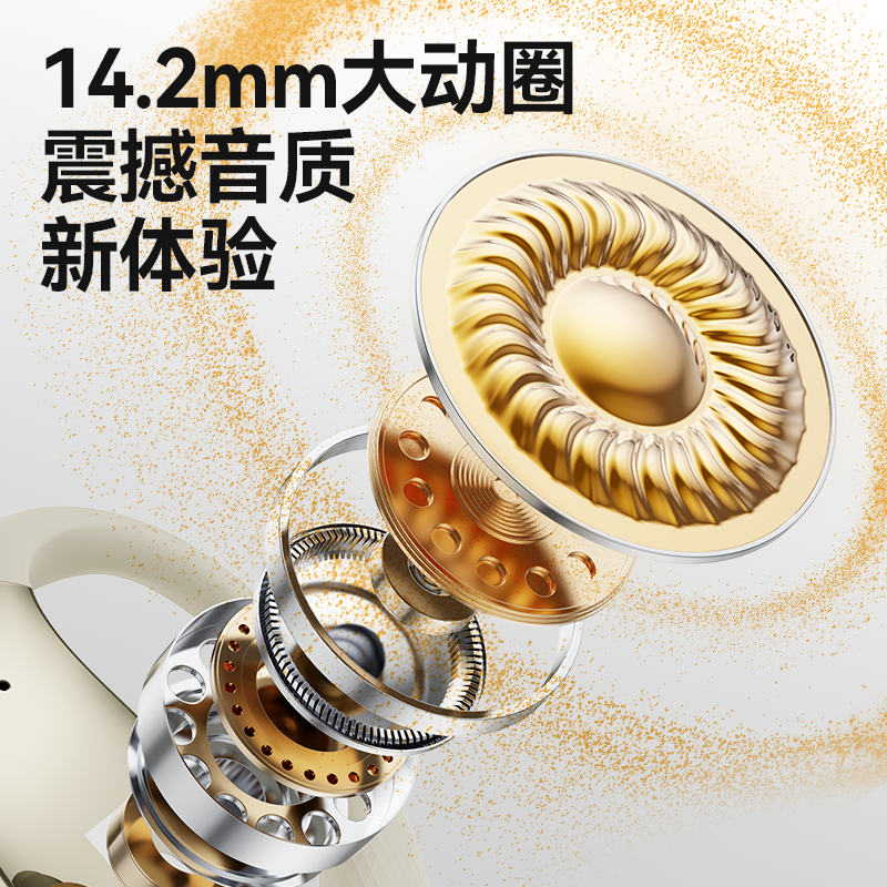 魔声AC328无线蓝牙运动耳机耳挂式骨传导开放AI智能耳机2025新款 - 图2