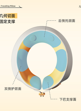 斐舍尔支撑+热敷+按摩U型枕