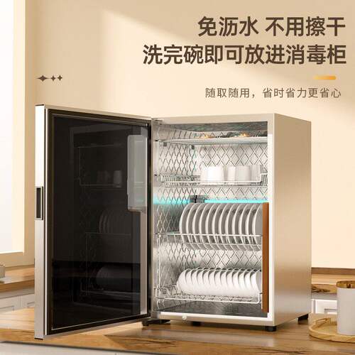 消毒碗柜家用小型台式家庭大容量厨房不锈钢紫外线高温烘干一体机 - 图0