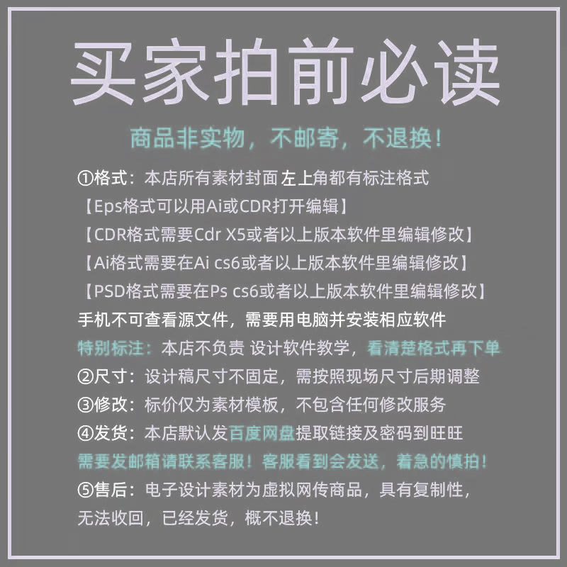 设计素材新中式玫红吾家有喜订婚婚礼婚房结婚迎宾指示牌设计PS素 - 图0