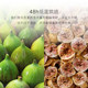 Fractions of dried Turkish figs