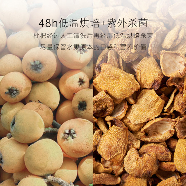 Fractions of Tangqi dried loquats in individual small packages