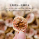 Fractions of dried Turkish figs