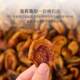 Fractions of Ingisa Sweet Dried Apricots
