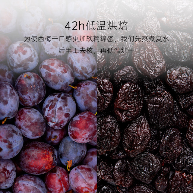 Fractions of prunes imported from California, prune seedless snacks, independent small packages of dried fruits