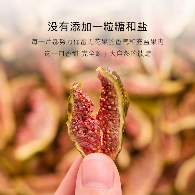 Fractions of dried figs, natural tree-ripened figs